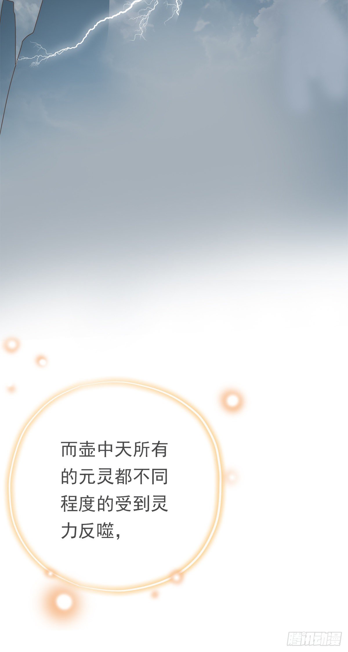 第三十九话(1/2)-第46话