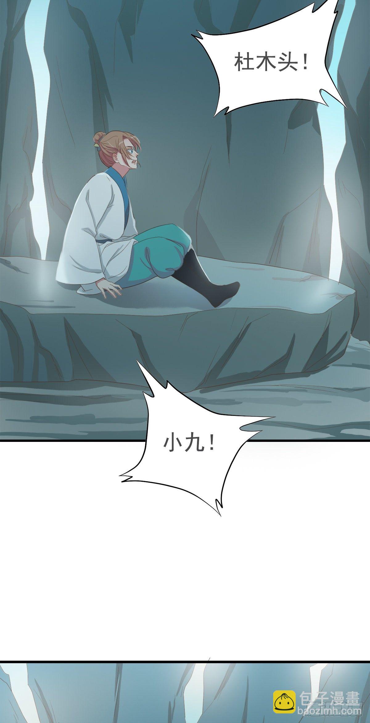 第三十九话(1/2)-第46话