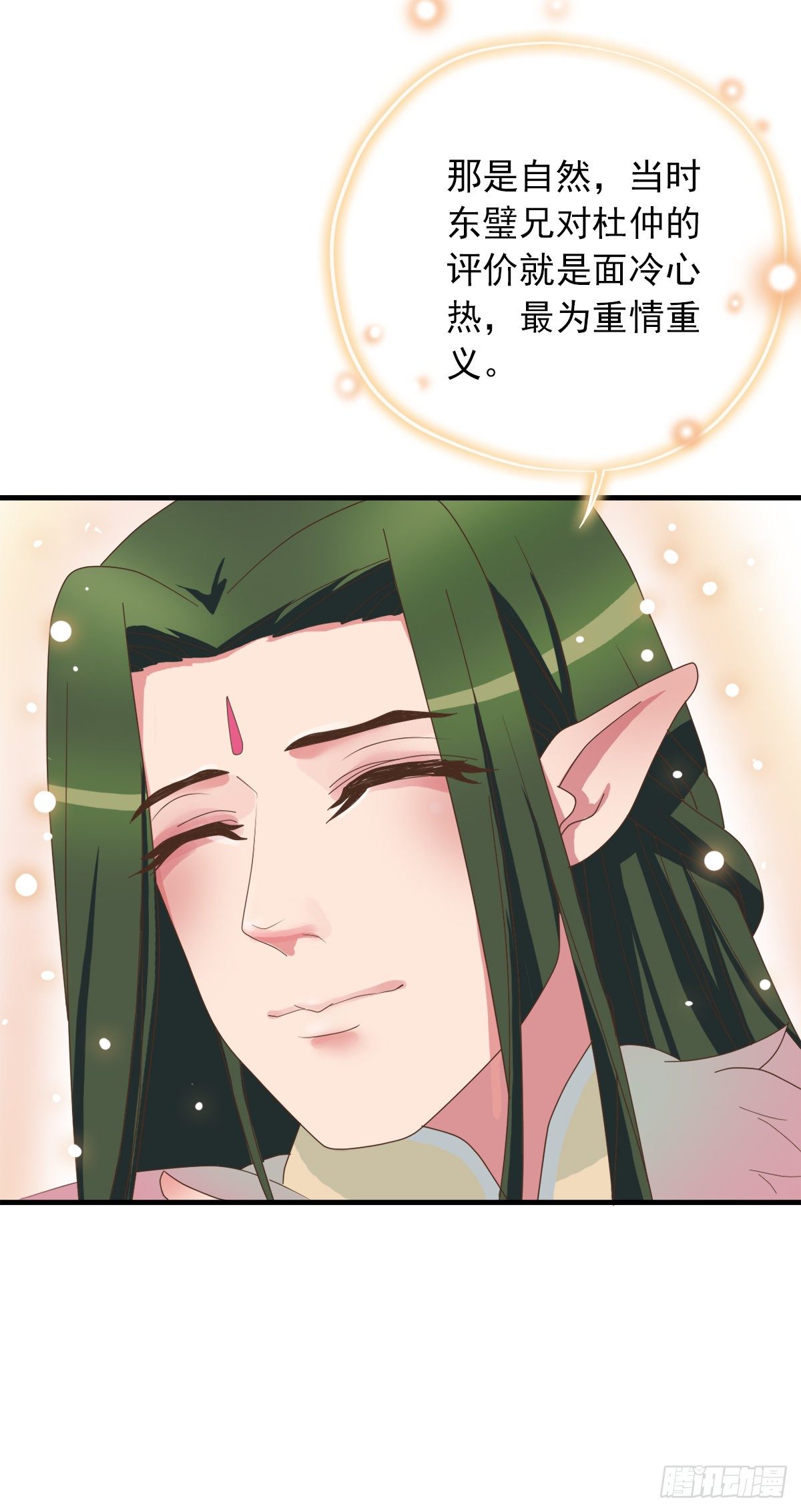 第三十九话(1/2)-第46话