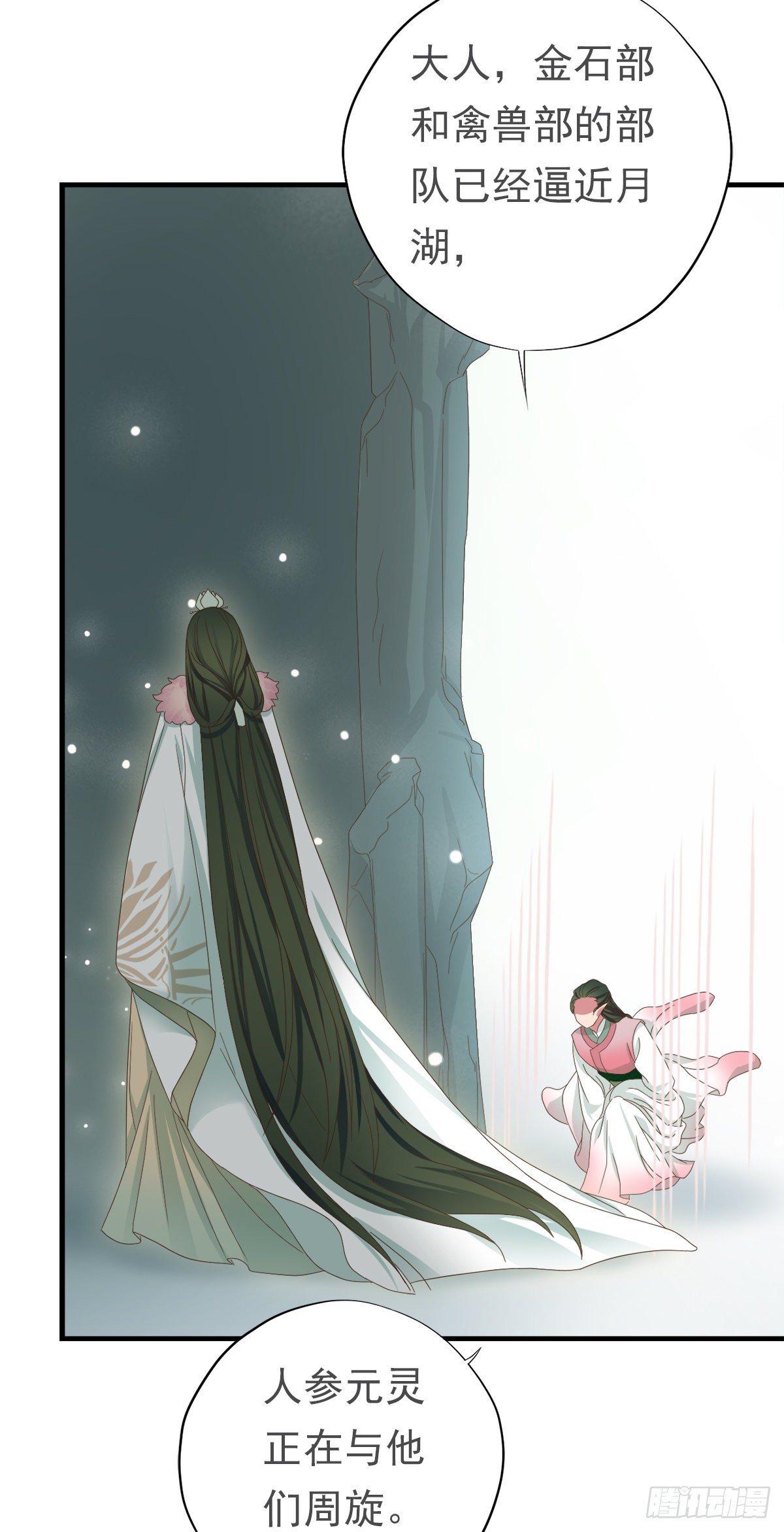 第三十九话(1/2)-第46话