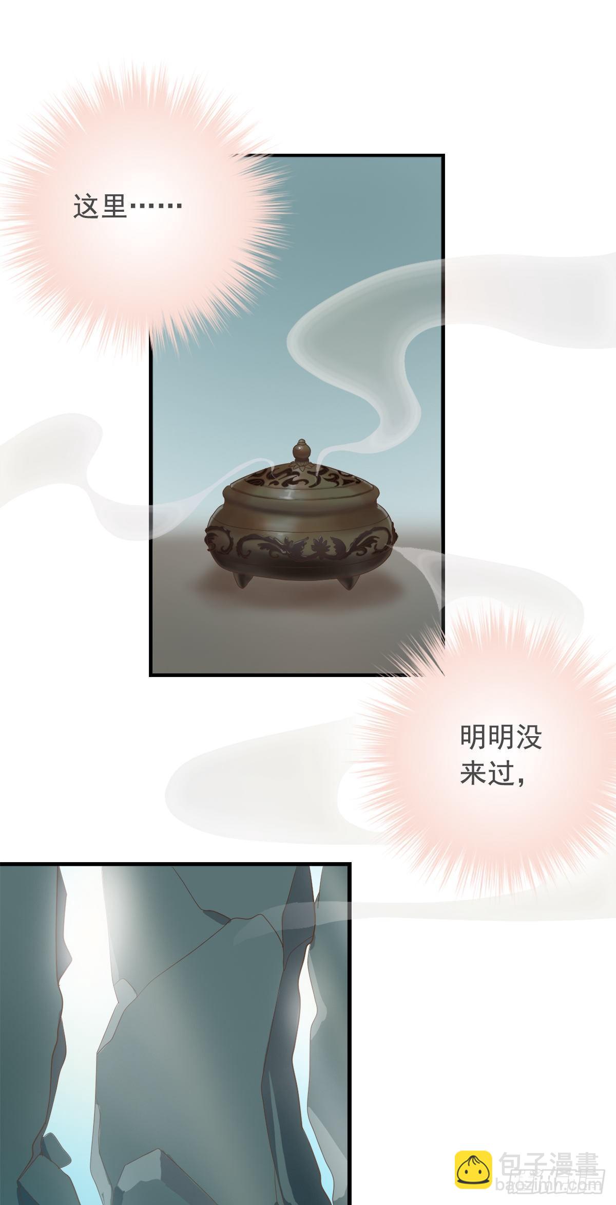 第三十九话(1/2)-第46话