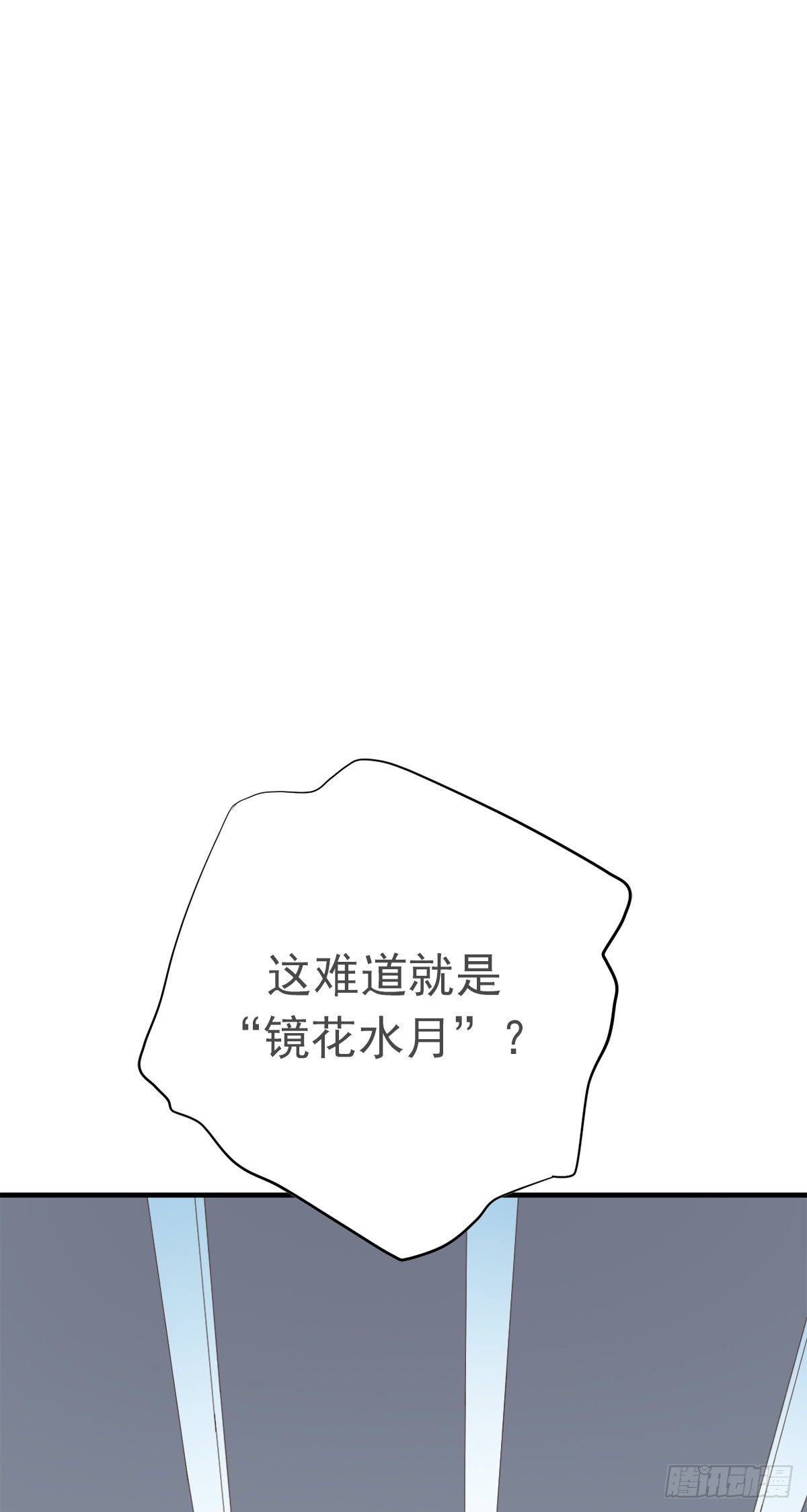 第一季最终回(1/2)-第48话