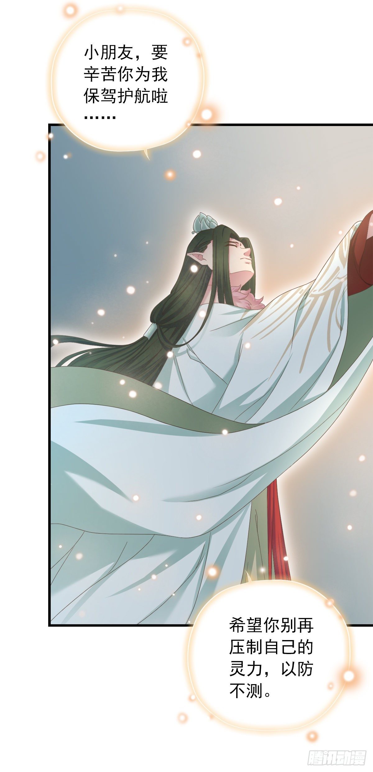 第一季最终回(1/2)-第48话