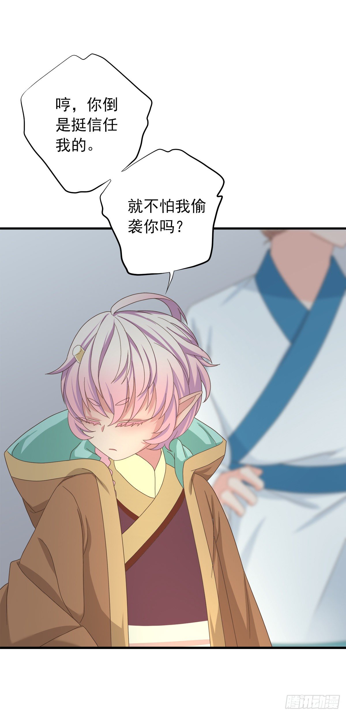 第一季最终回(1/2)-第48话