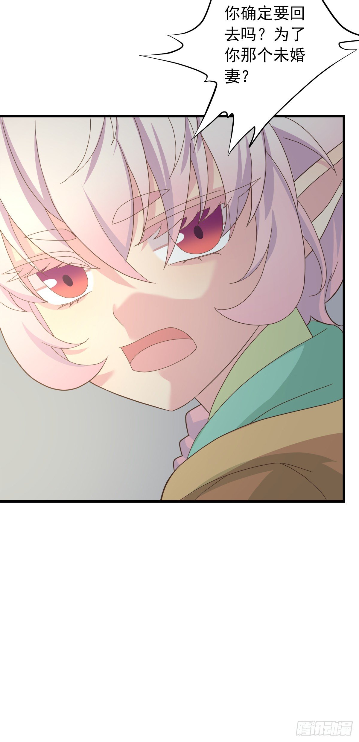 第一季最终回(1/2)-第48话