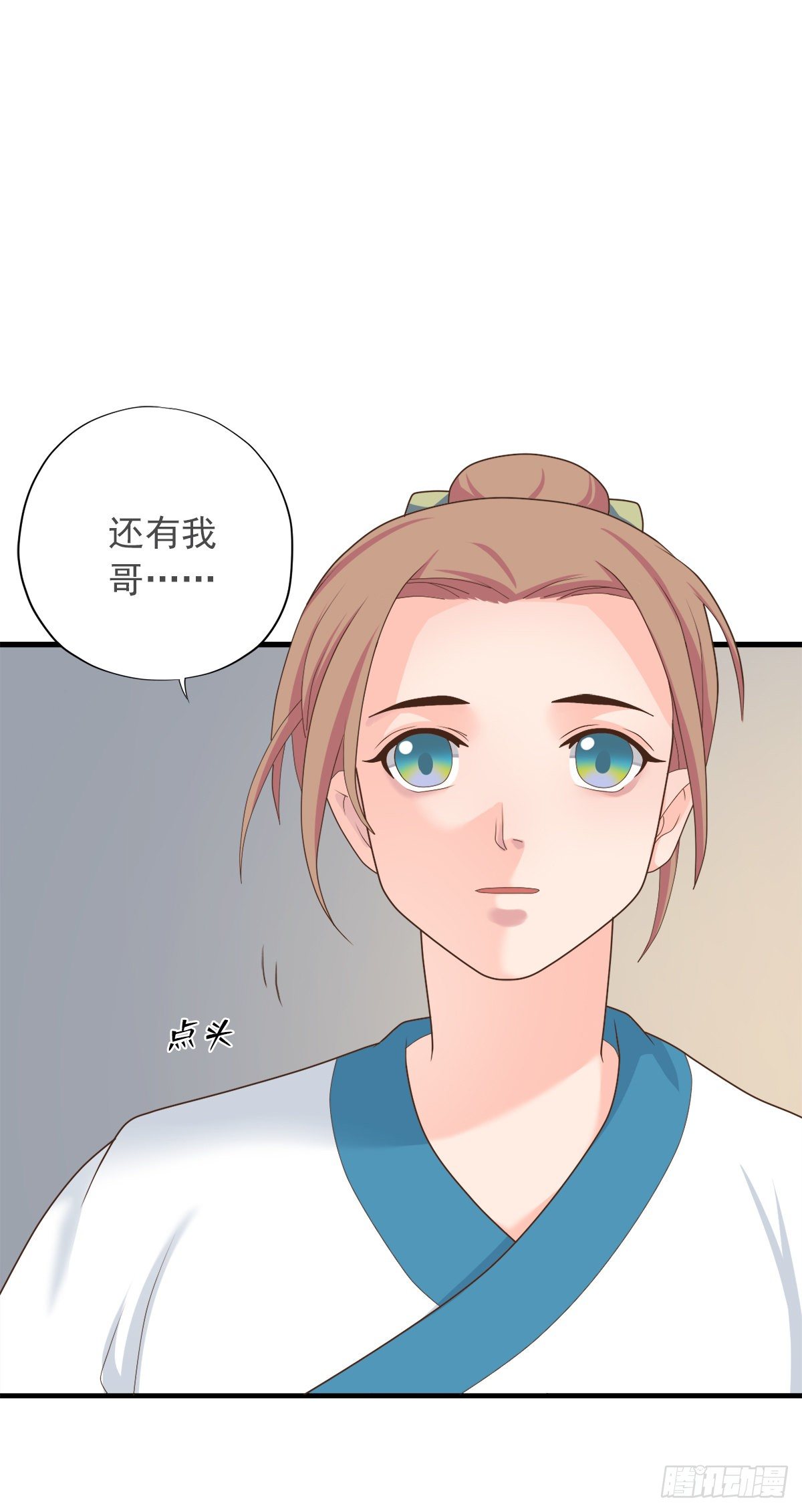 第一季最终回(1/2)-第48话