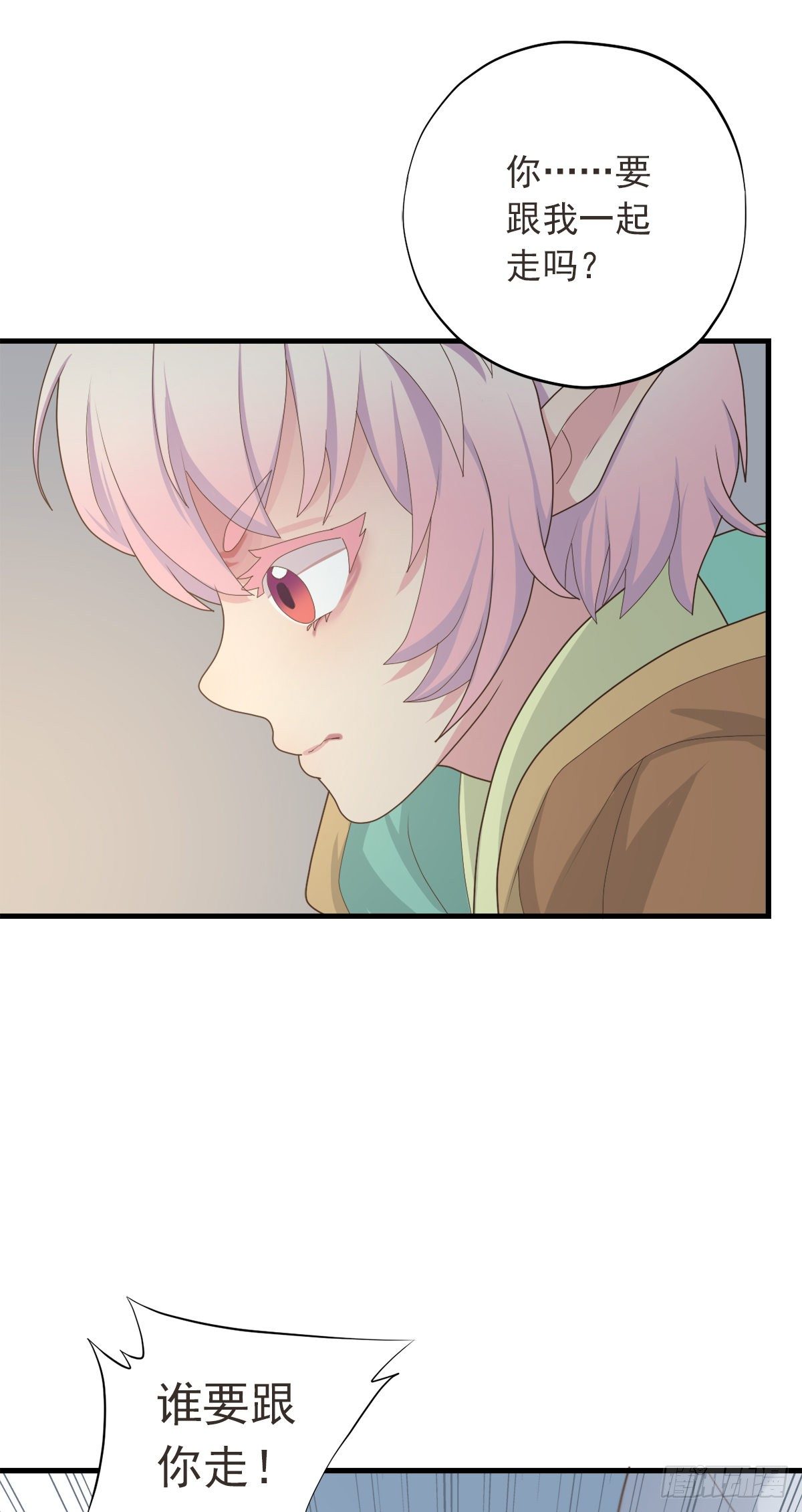 第一季最终回(1/2)-第48话