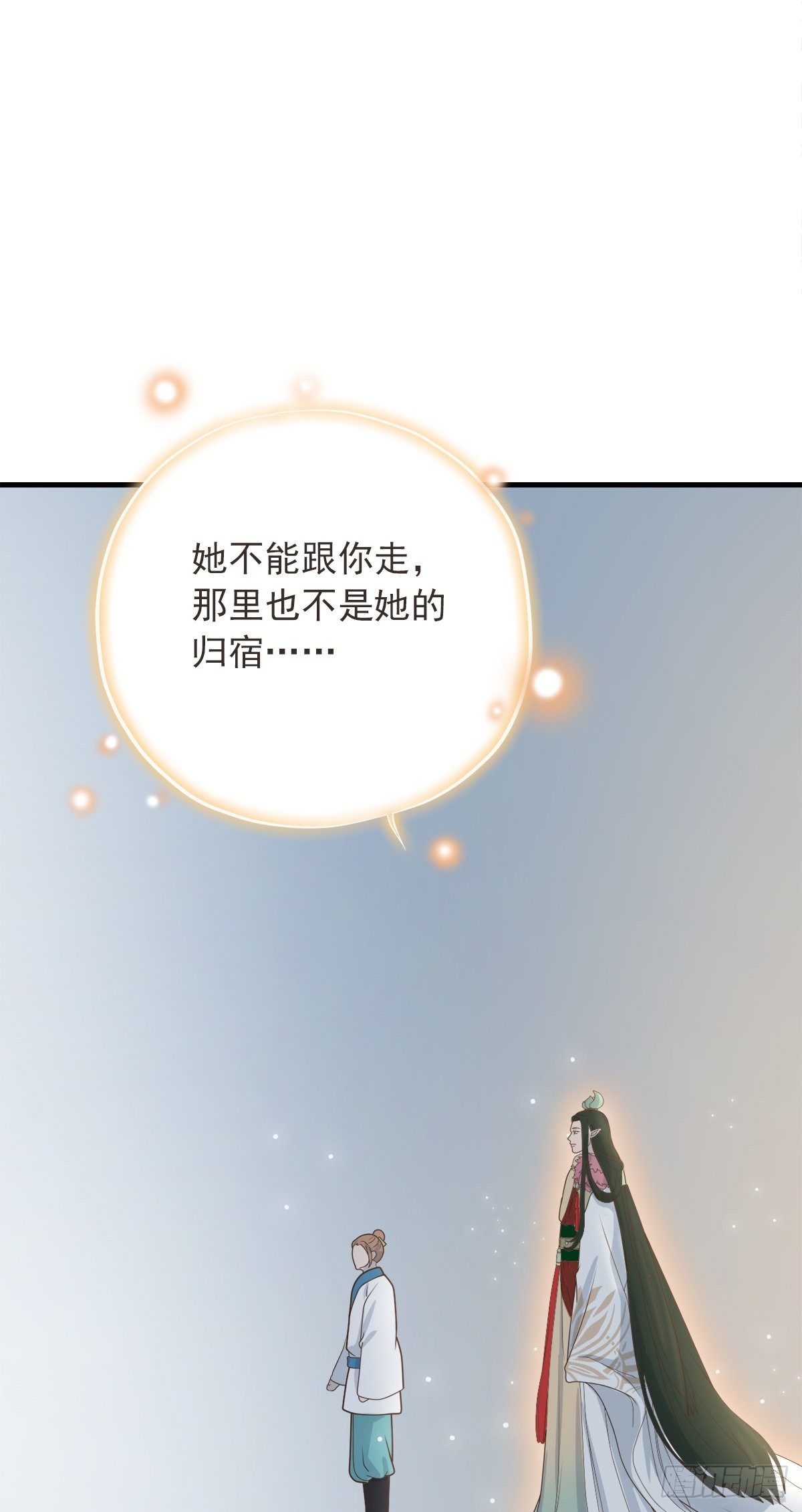 第一季最终回(1/2)-第48话