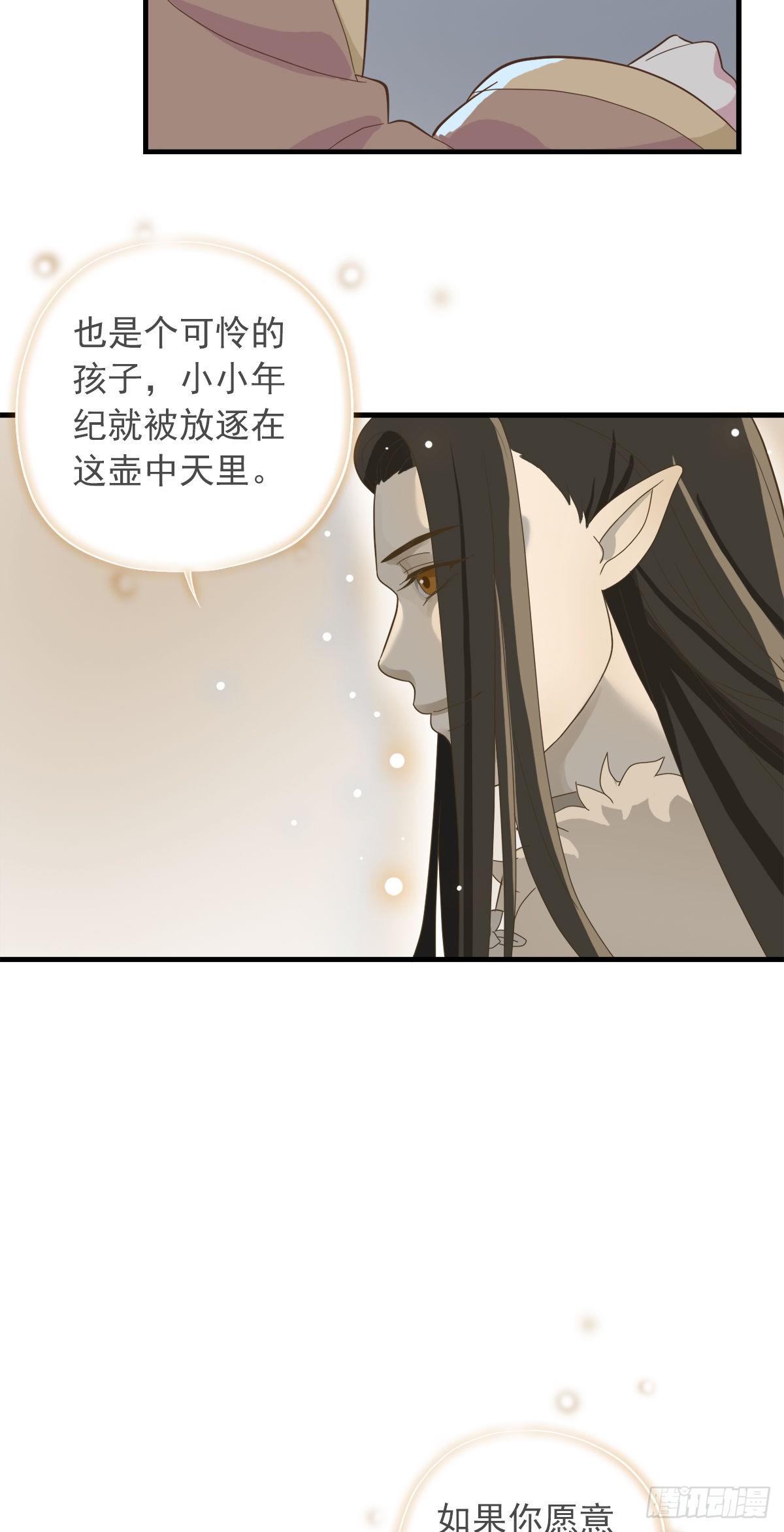 第一季最终回(1/2)-第48话