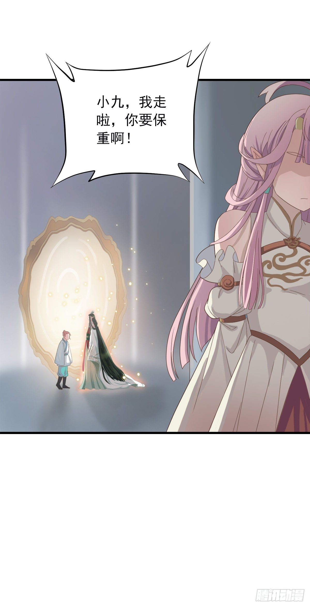 第一季最终回(1/2)-第48话