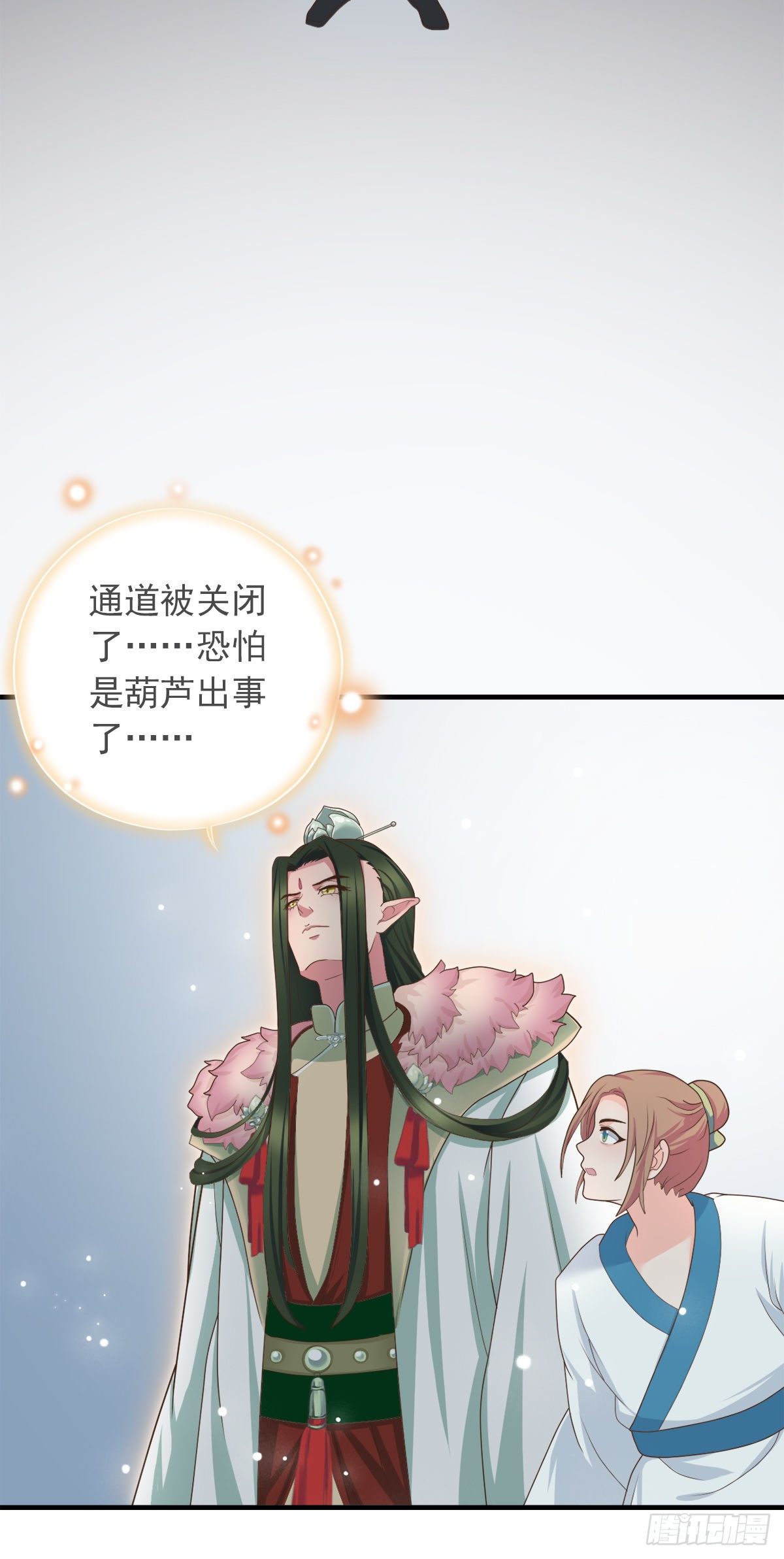 第一季最终回(1/2)-第48话