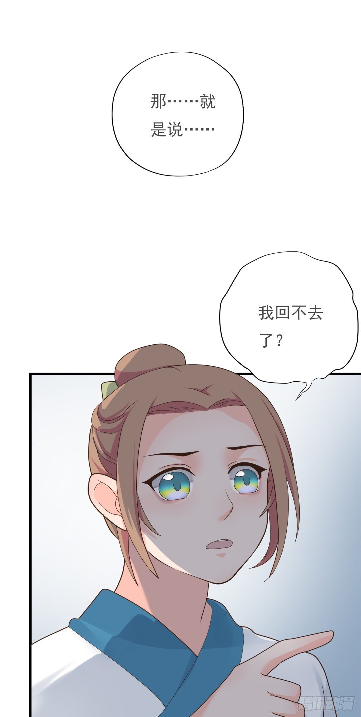 第一季最终回(1/2)-第48话