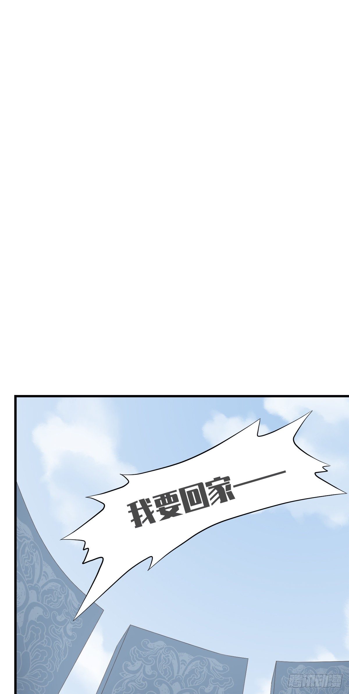 第一季最终回(1/2)-第48话