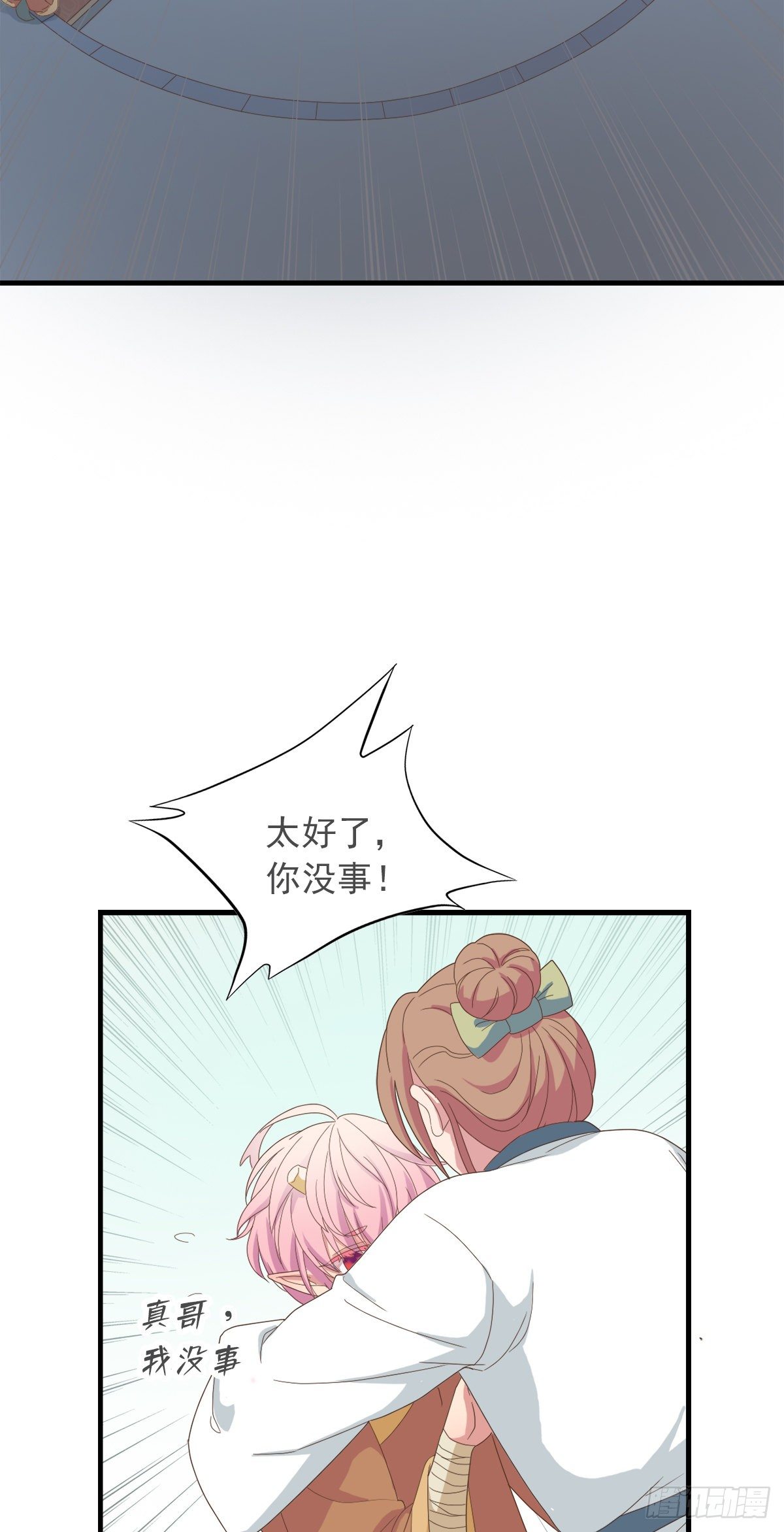 第一季最终回(1/2)-第48话