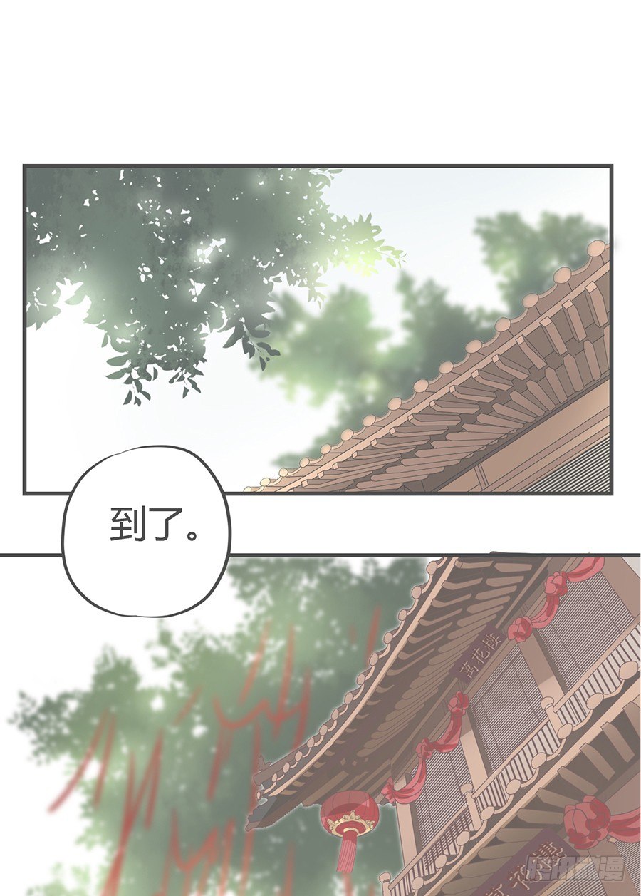 第八话(1/2)-第10话