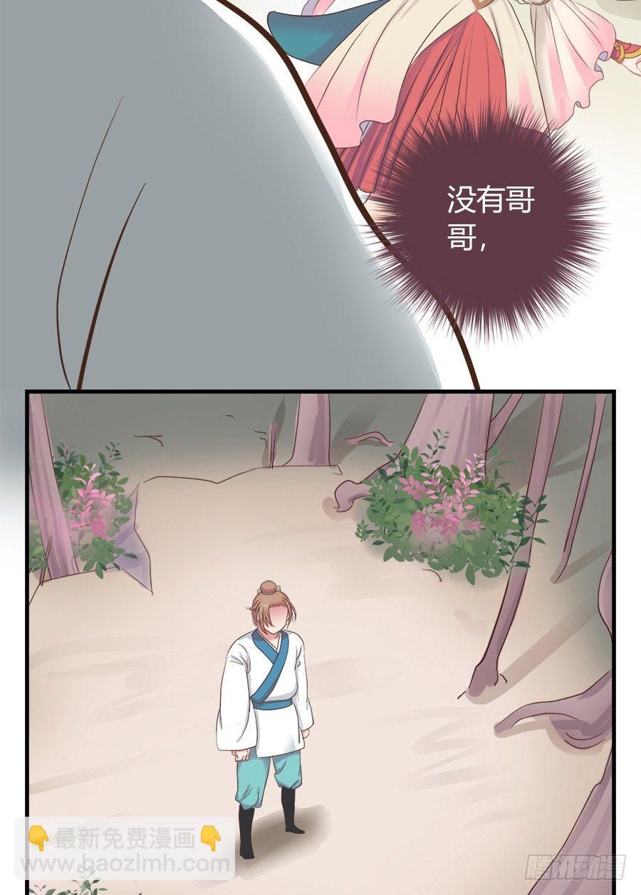 第八话(1/2)-第10话