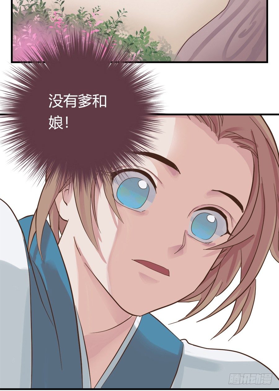 第八话(1/2)-第10话