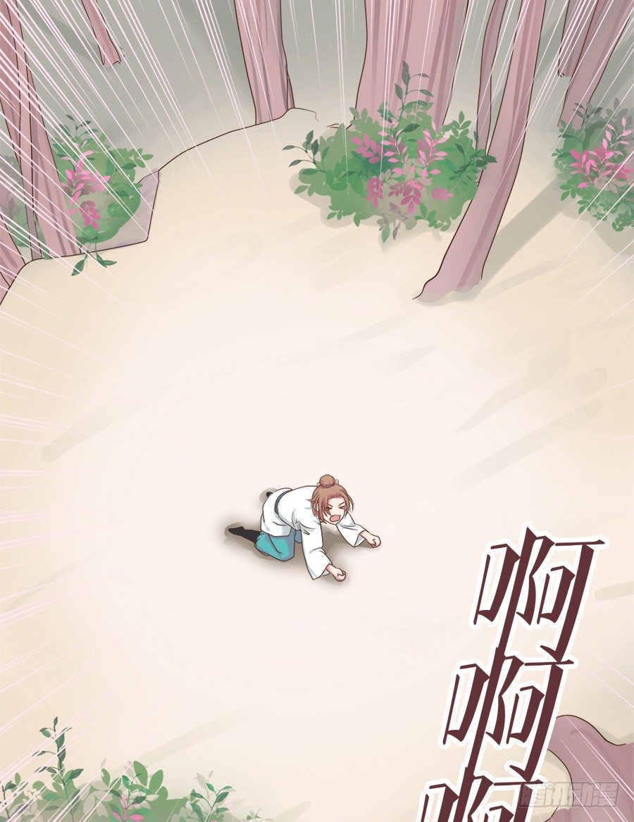 第八话(1/2)-第10话