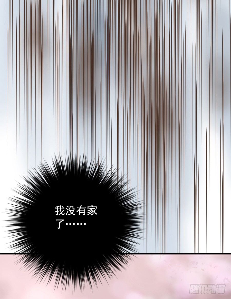 第八话(1/2)-第10话