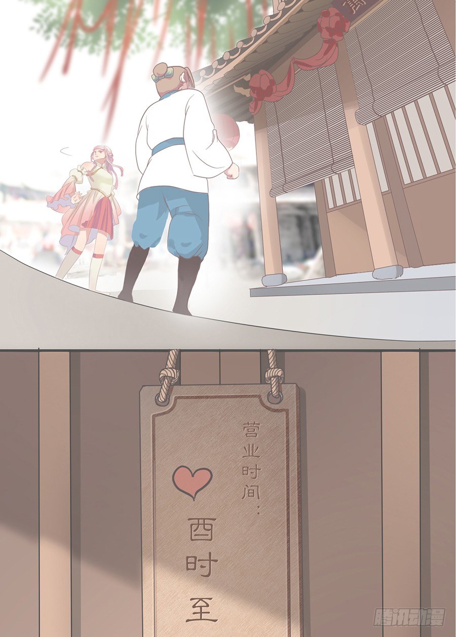 第八话(1/2)-第10话