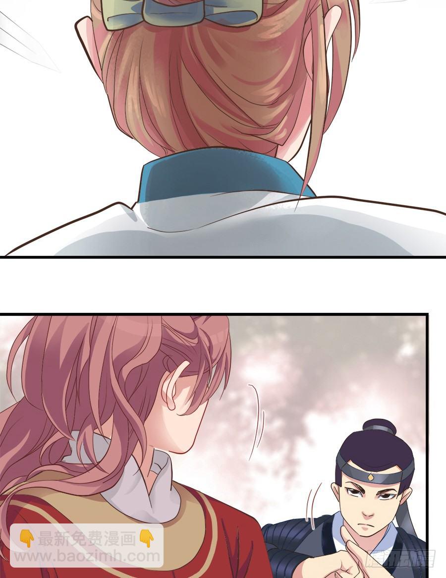 第八话(1/2)-第10话