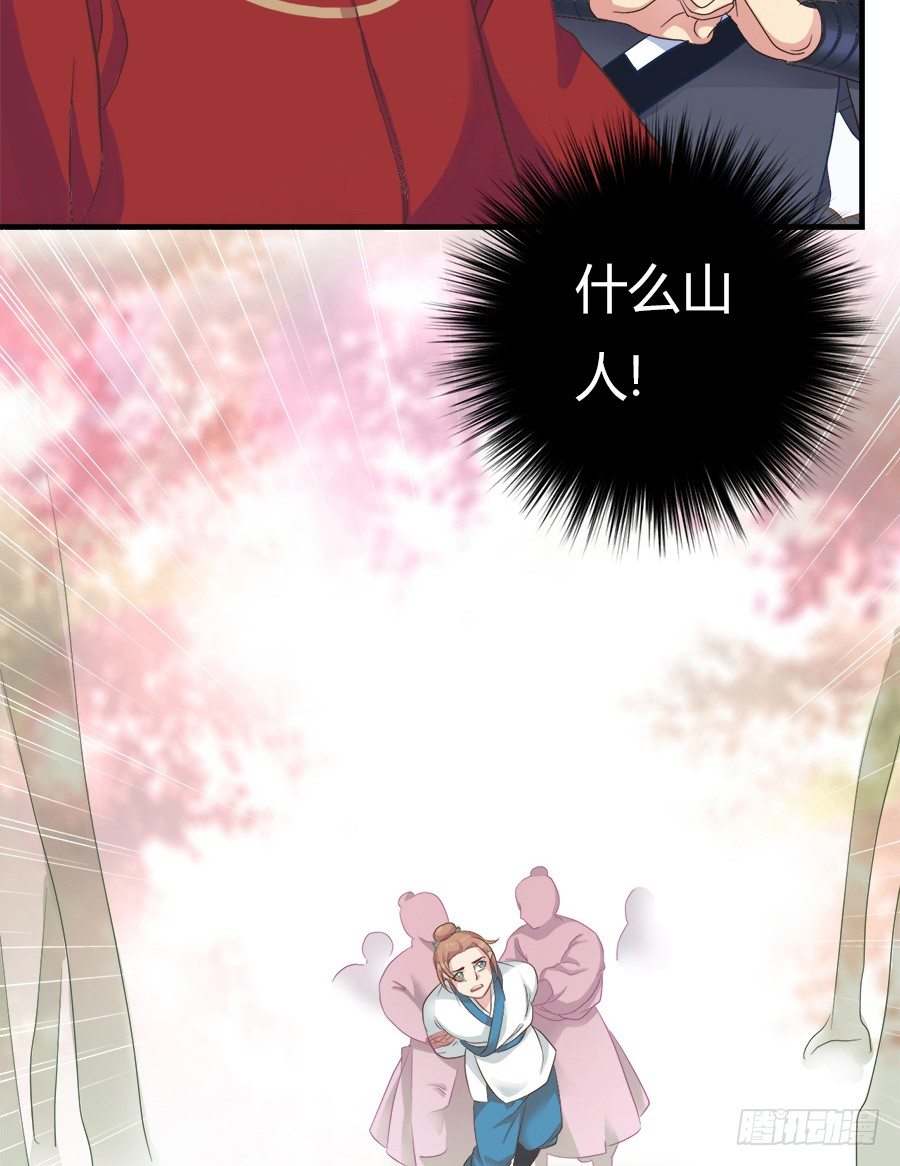 第八话(1/2)-第10话