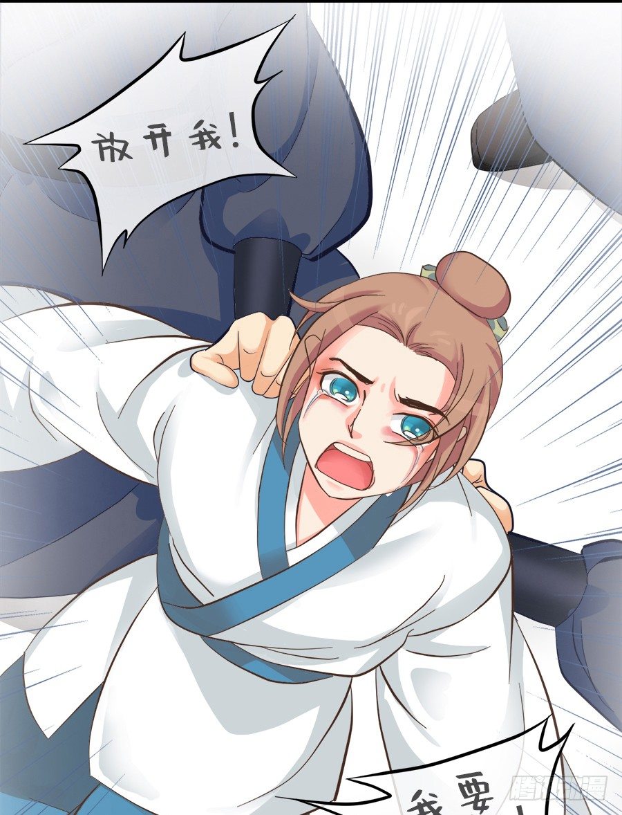 第八话(1/2)-第10话