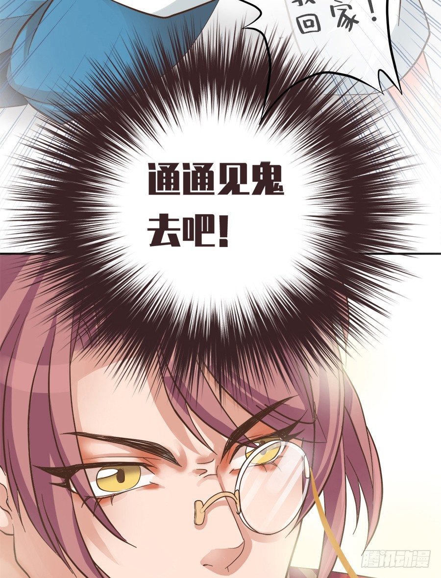 第八话(1/2)-第10话