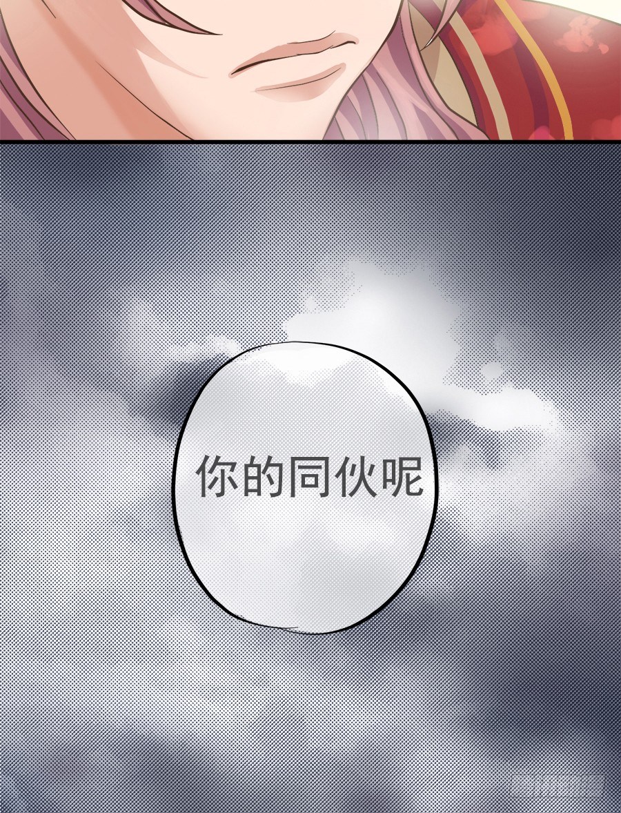 第八话(1/2)-第10话