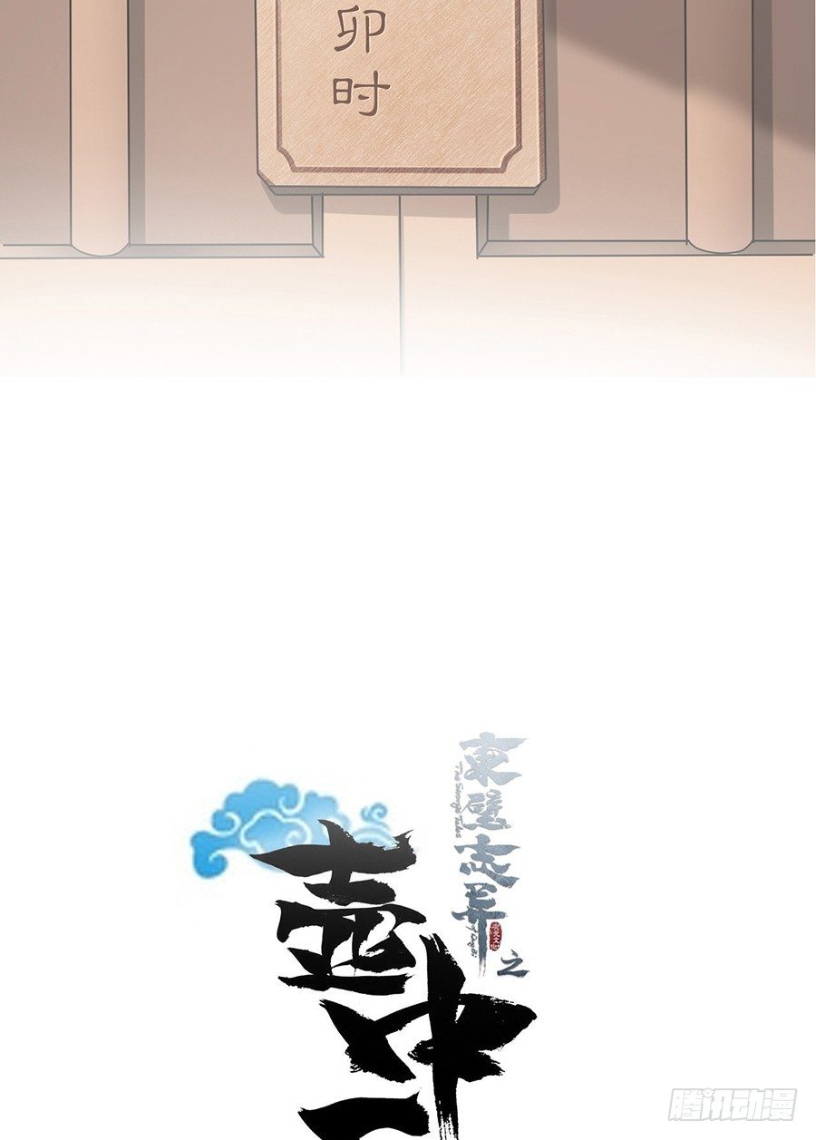 第八话(1/2)-第10话