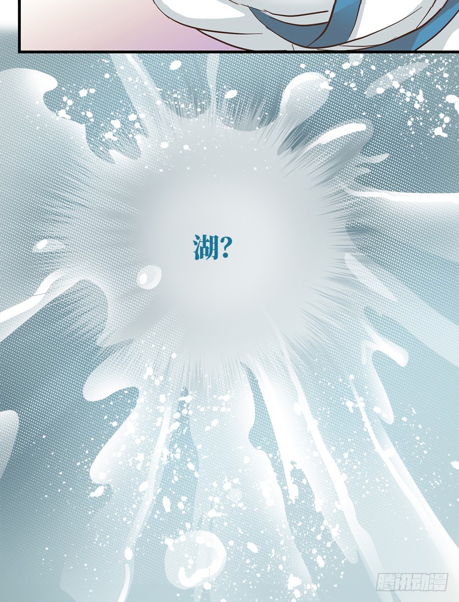 第八话(1/2)-第10话