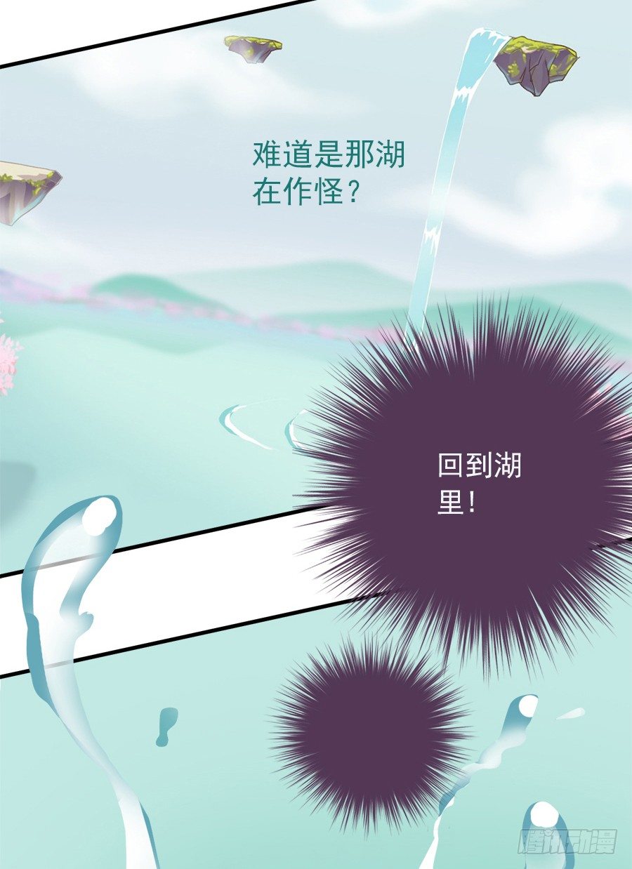 第八话(1/2)-第10话