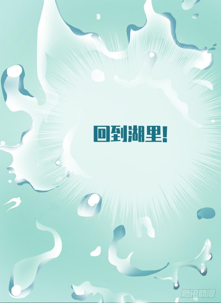 第八话(1/2)-第10话