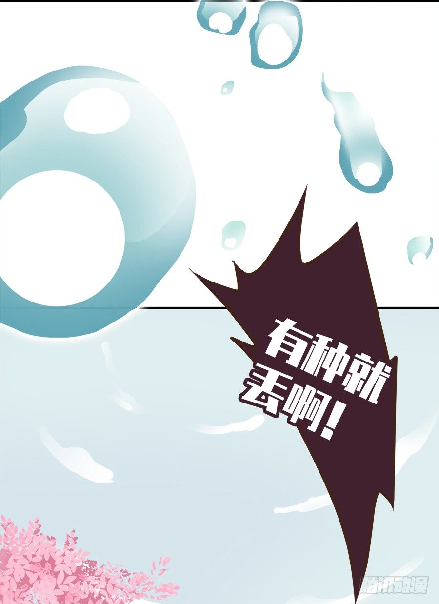 第八话(1/2)-第10话