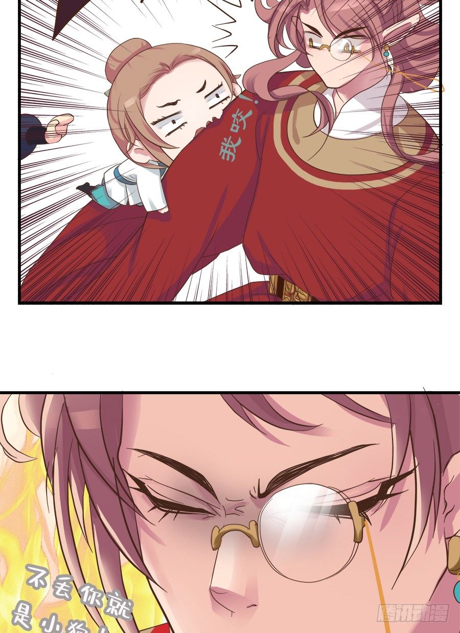 第八话(1/2)-第10话