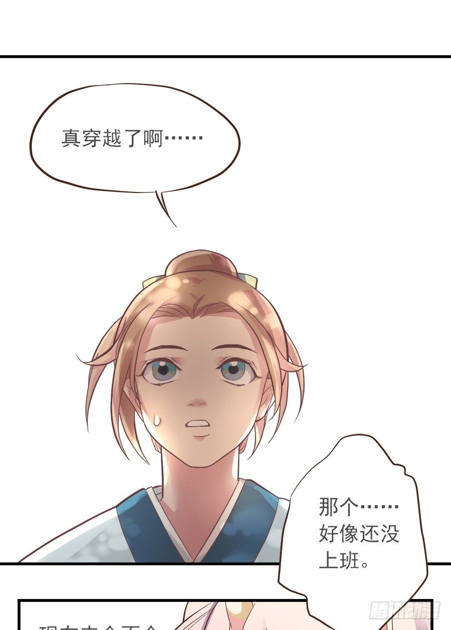 第八话(1/2)-第10话