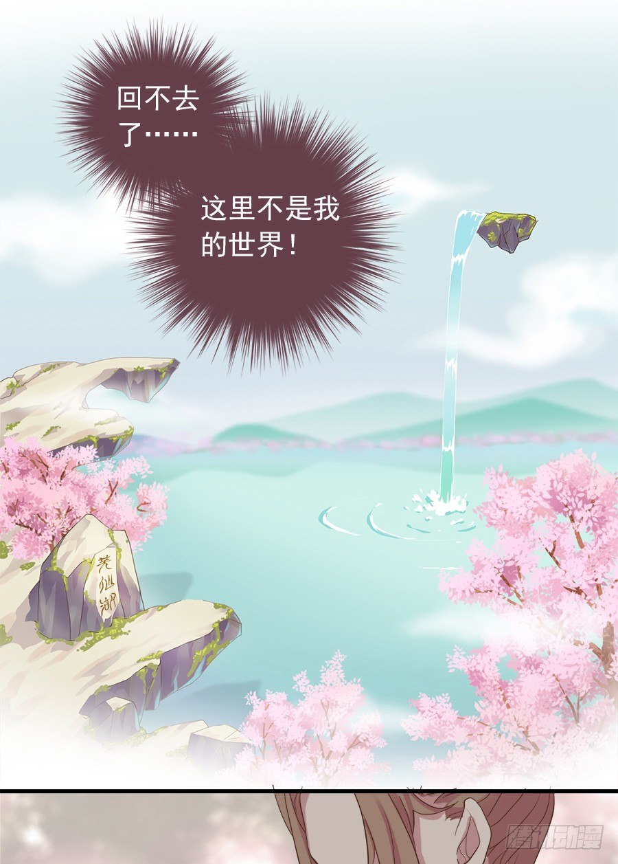 第八话(1/2)-第10话