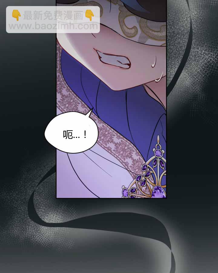 冬城的小囚犯 - 第20話(1/3) - 3