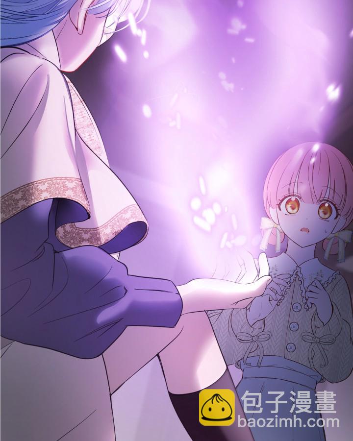 冬城的小囚犯 - 第20話(1/3) - 7