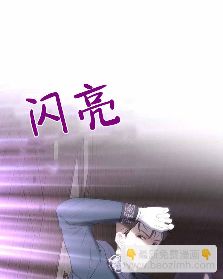 冬城的小囚犯 - 第20話(1/3) - 5