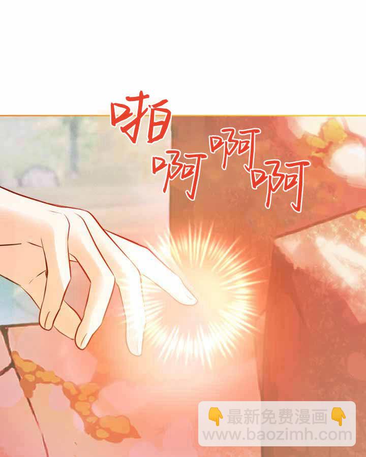 冬城的小囚犯 - 第22話(1/3) - 2