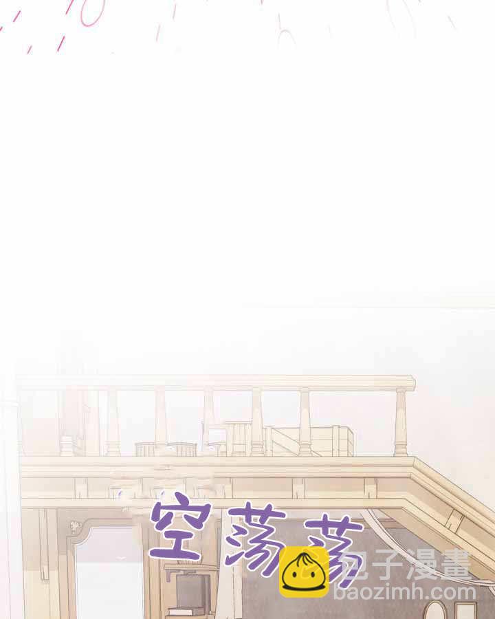 冬城的小囚犯 - 第22話(1/3) - 1