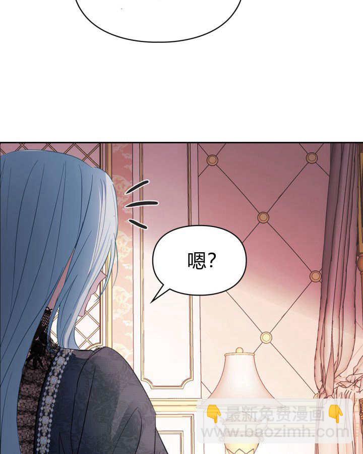 冬城的小囚犯 - 第28話(1/3) - 3