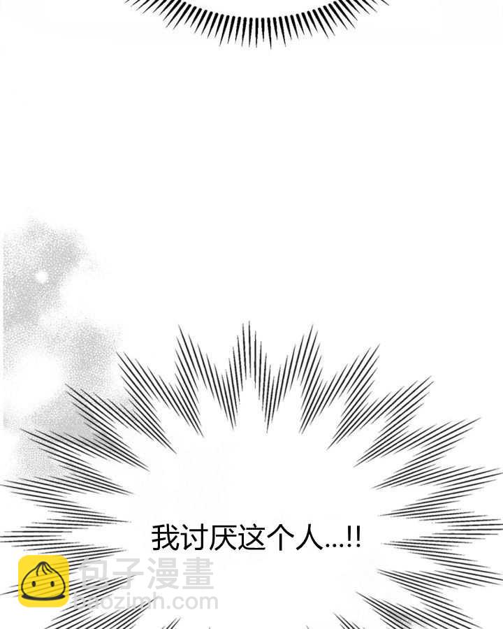 冬城的小囚犯 - 第28話(1/3) - 7