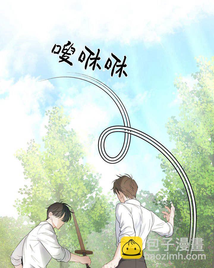 冬城的小囚犯 - 第34話(1/3) - 2