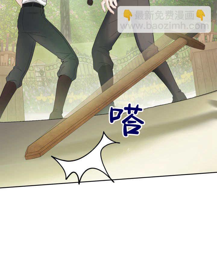 冬城的小囚犯 - 第34話(1/3) - 3