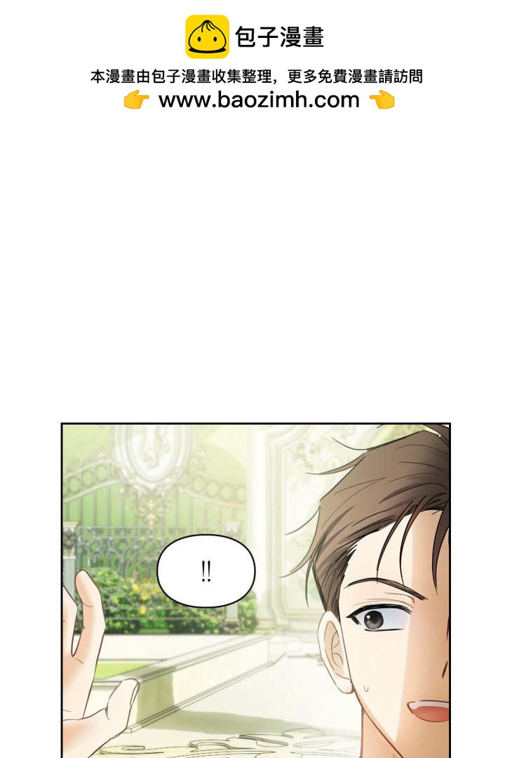 冬城的小囚犯 - 第34話(1/3) - 4
