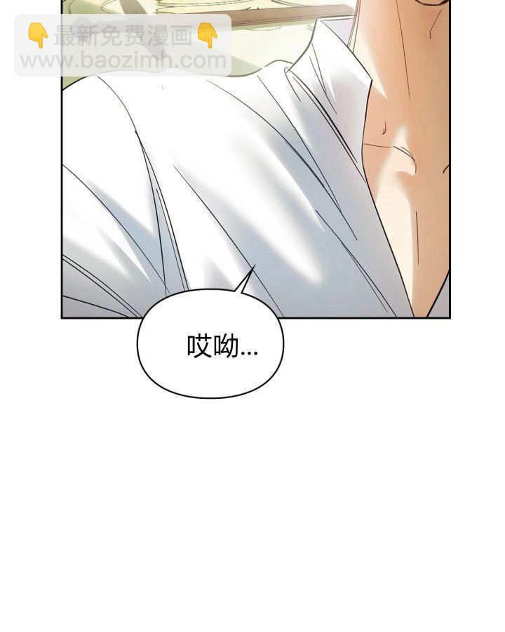 冬城的小囚犯 - 第34話(1/3) - 5
