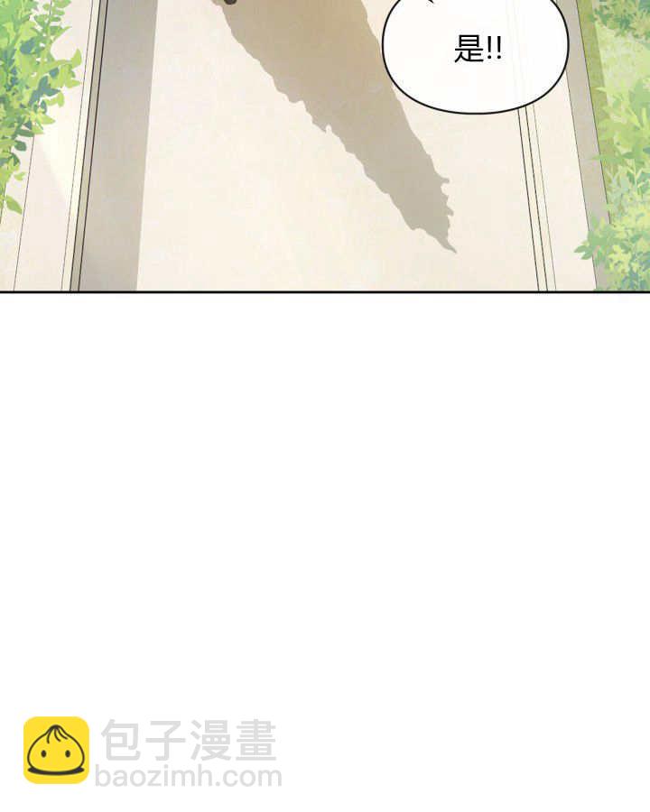冬城的小囚犯 - 第34話(1/3) - 5