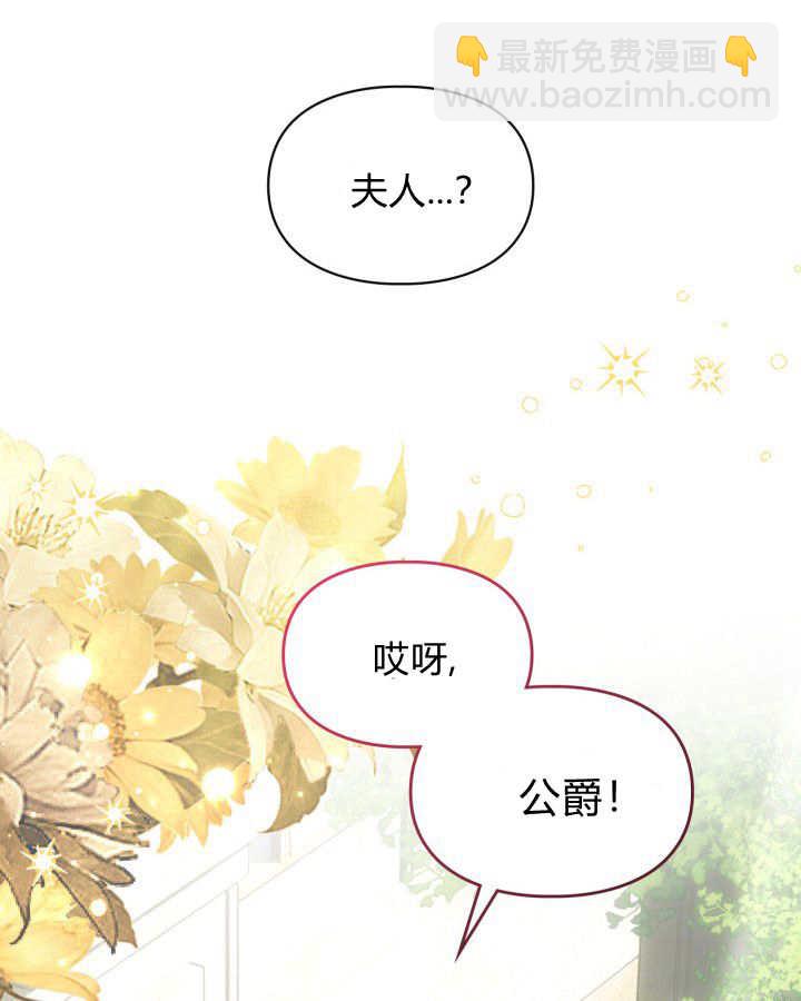 冬城的小囚犯 - 第34話(1/3) - 2